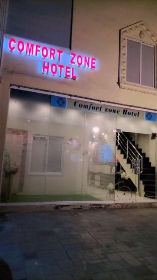 Comfort Zone Hotel