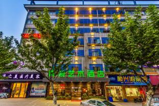 Yiwu Qingtao E-sports Hotel
