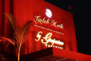 Gulab Kothi by Grapevine Varanasi