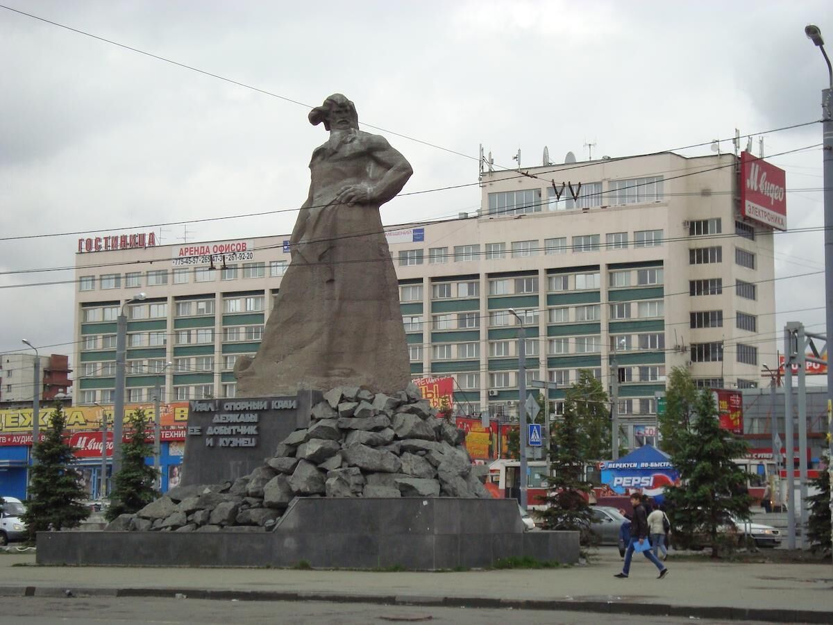 Chelyabinsk