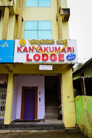 Kanyakumari Lodge