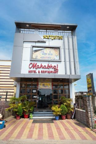 Mahabhoj Hotel & Restaurant