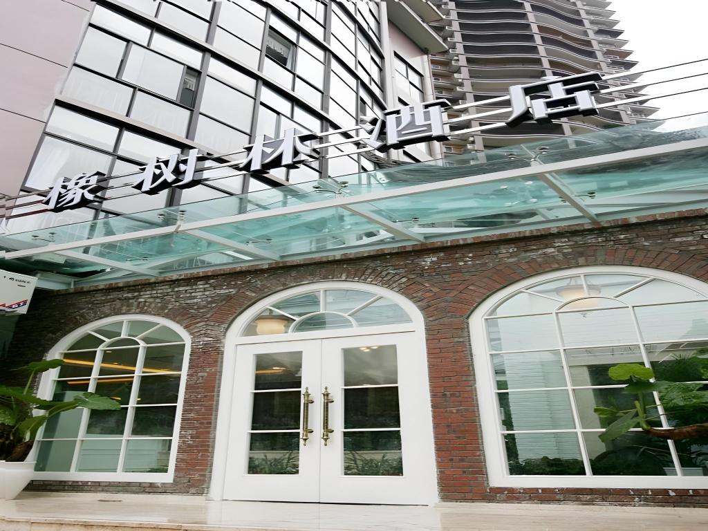 Oak Hotel Chongqing Yingxiang Branch