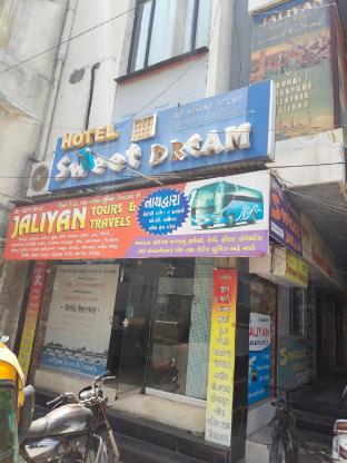 Hotel Sweet Dream