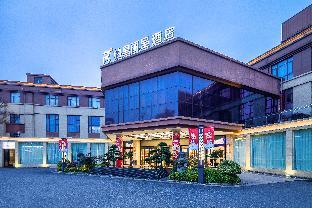 Rezen Hotel Shengzhou Baixing