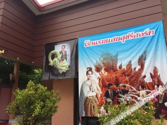 Saensook度假屋1号(Saensook Resort1)