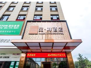 James Joyce Coffetel Qingdao New District Petroleum University Wuyue Plaza