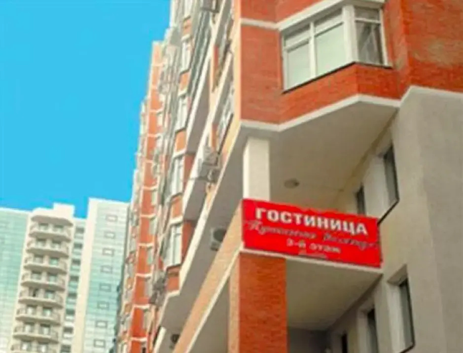 Pushkinskaya Millenium