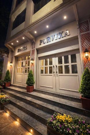 Hotel Purvika