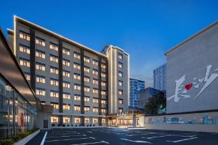 Ji Hotel Changsha Hunan Provincial Museum Hotel
