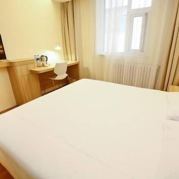 Hanting Hotel XiAn Bell Drum Tower Musl
