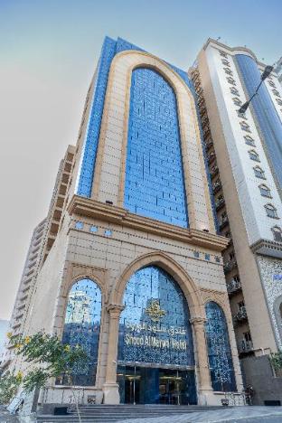 Snood Al-marwa Hotel