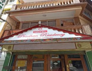 Pradhaan Residency Darjeeling West Bengal