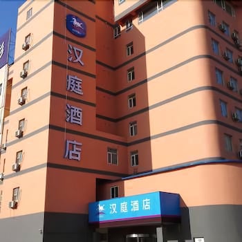 Hanting Hotel