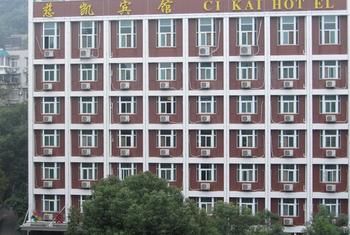 Wuhan Cikai Hotel