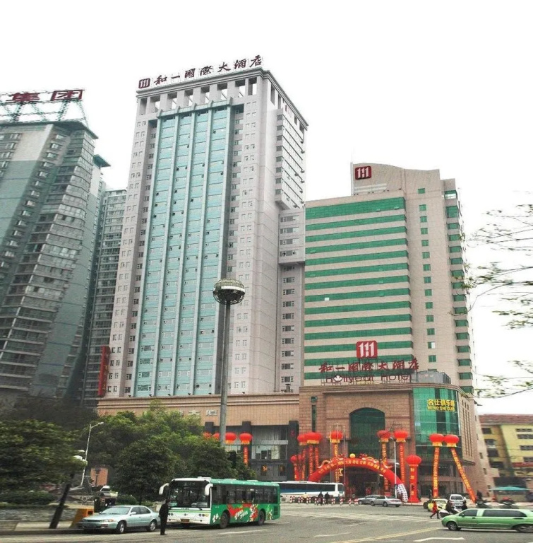 Changsha Hollyear International Hotel