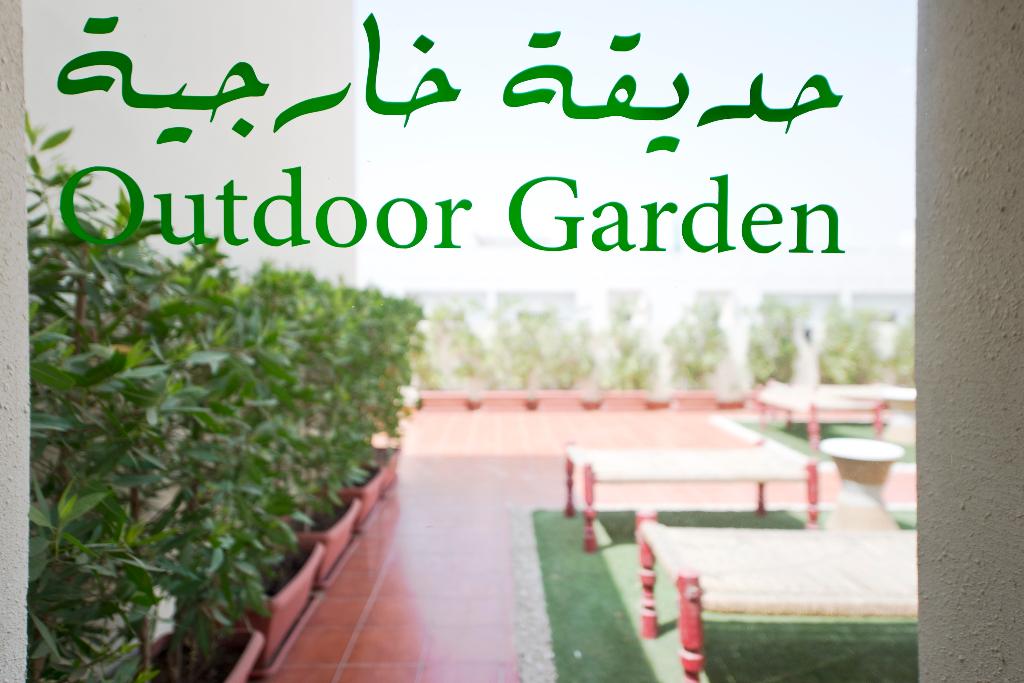 Shada Suites Al Salama
