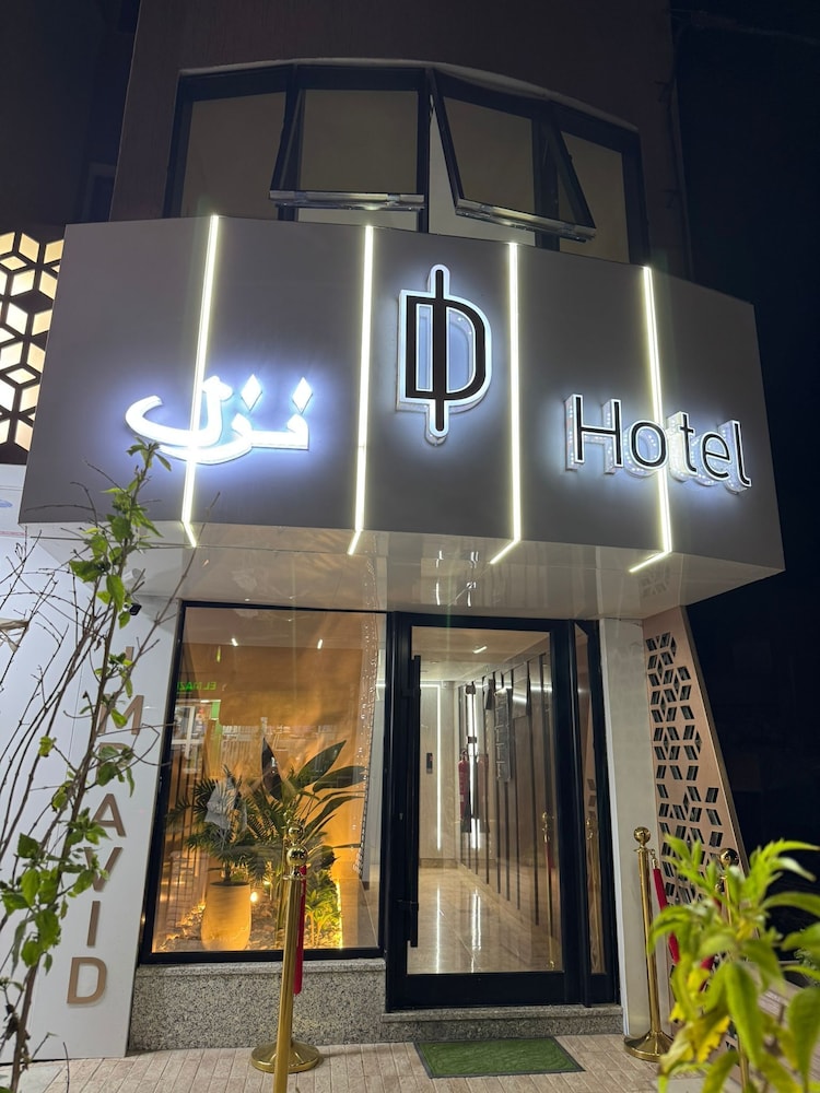 Impavid Hotel