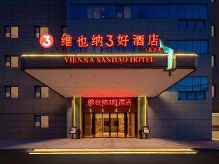 Vienna 3 Best Hotel Ningbo Eastern New City Wuxiang