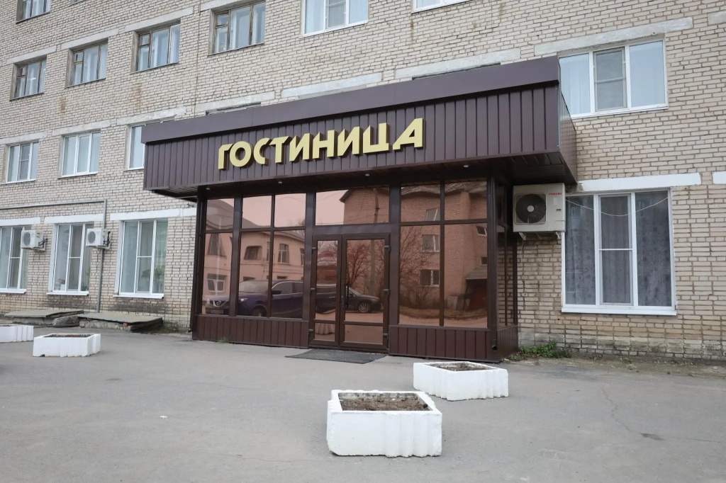 Gostinitsa Rus