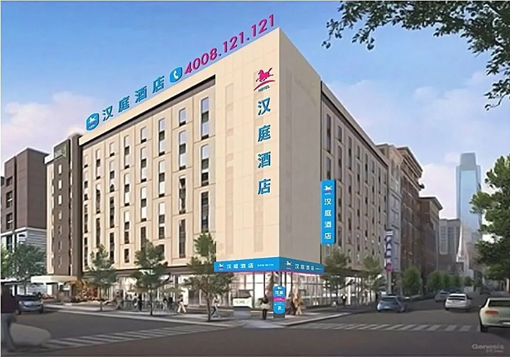 Hanting Hotel