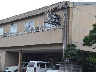Town Hotel Ishii