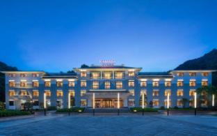 Photo of Ramada by Wyndham Xianning Xishan Mountain