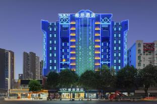 Xian Hotel (Guangzhou Zengcheng Wanda Plaza Metro Station)
