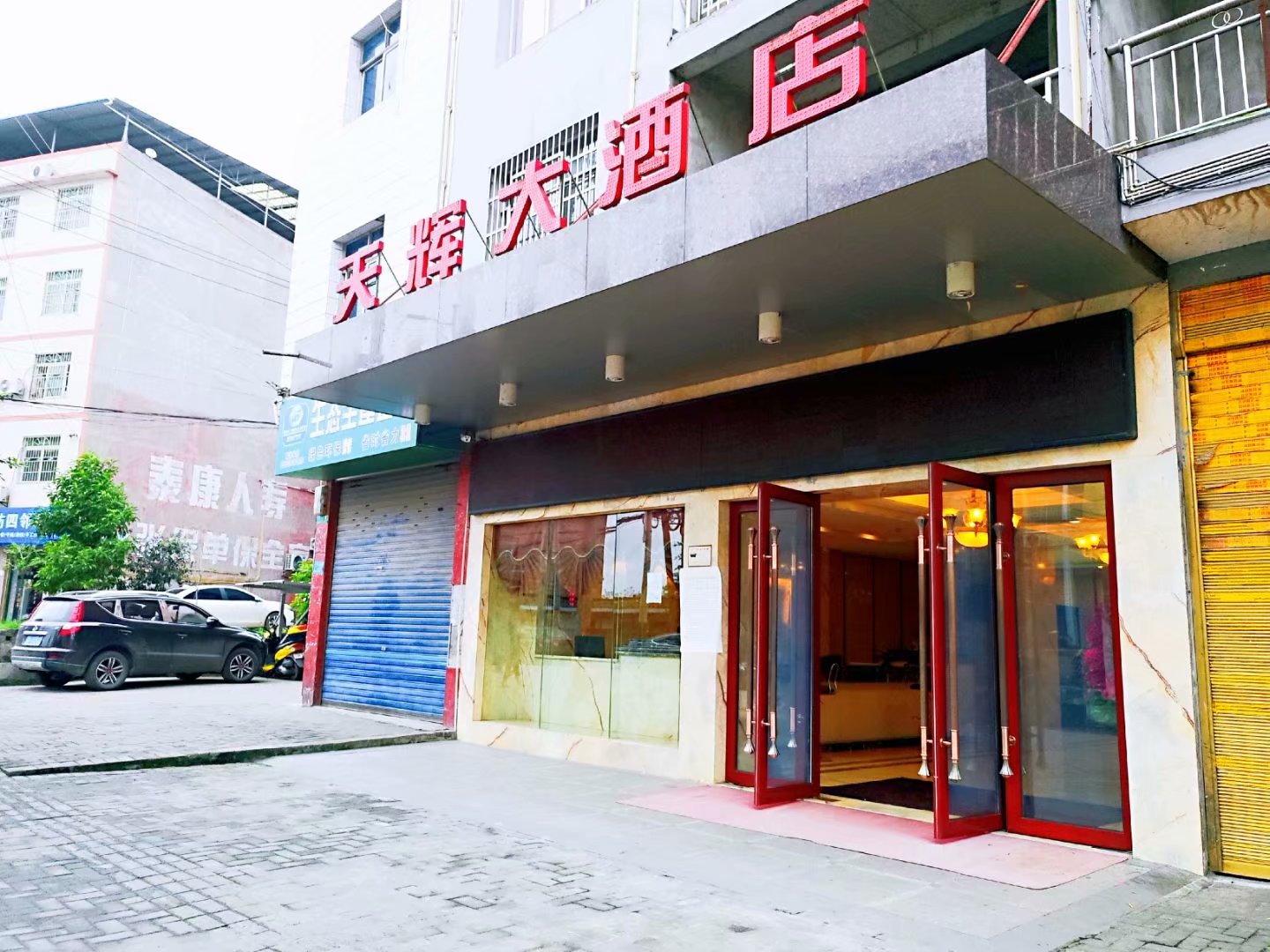 Shizhu Tianhui Hotel