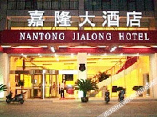 Nantong Jialong Hotel