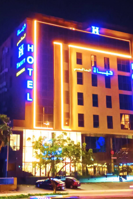 AL HAYYT JEDDAH HOTEL( ex Hayatt International Hotel)