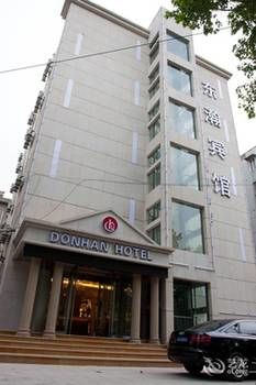 Zhenjiang Donghan Hotel