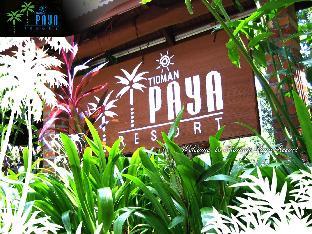 Image of Tioman Paya Resort