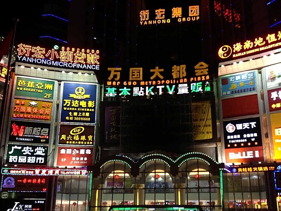 Wanguo Metropolitan Plaza Hotel