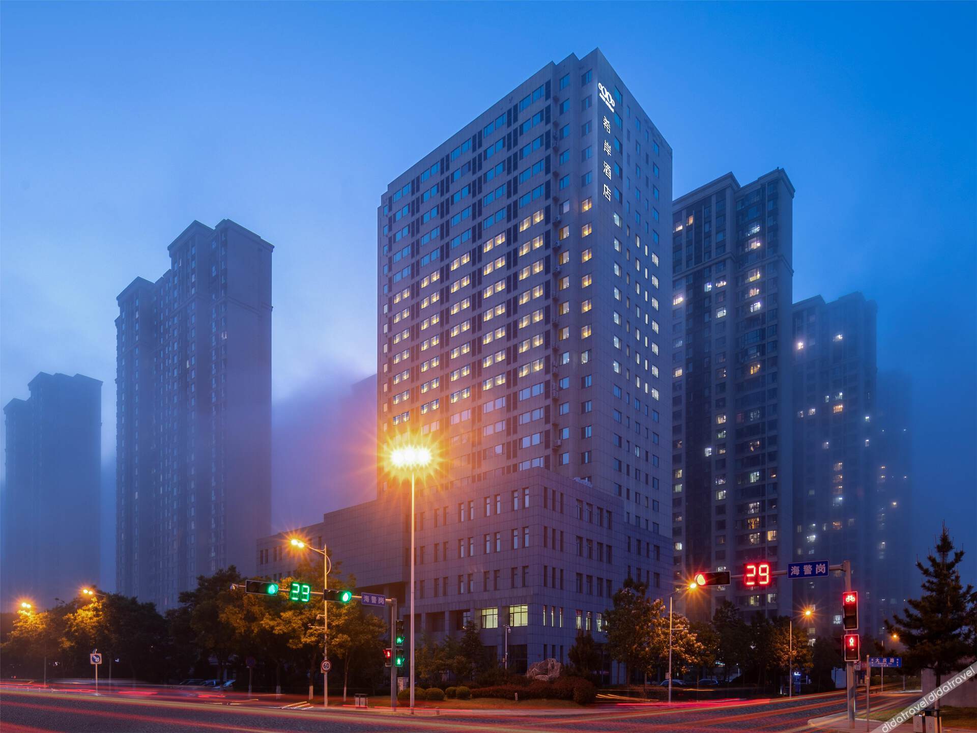 Xian Hotel (Weihai High-Speed Railway Station Jiulongwan Park Branch)