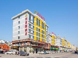 Photo of YiWU Best Hotel