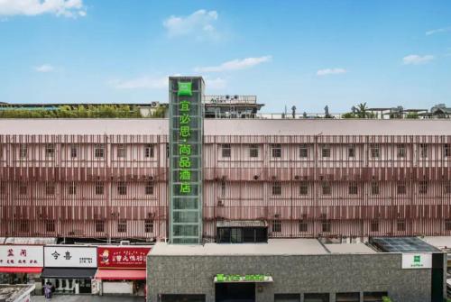 Ibis Styles Zhuhai Nanping Huafa Shoppable Hotel