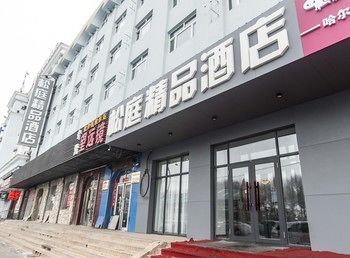 Songting Essence Hotel