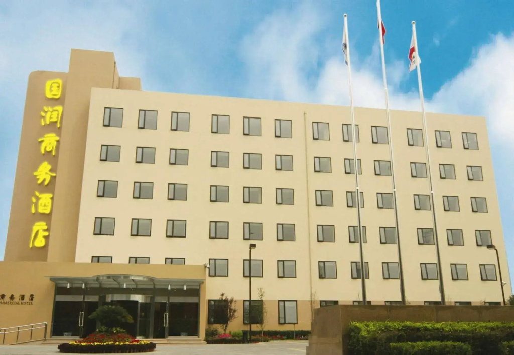 Guorun Commercial Hotel Beijing