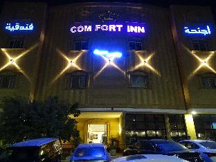 Comfort Inn Suites Riyadh