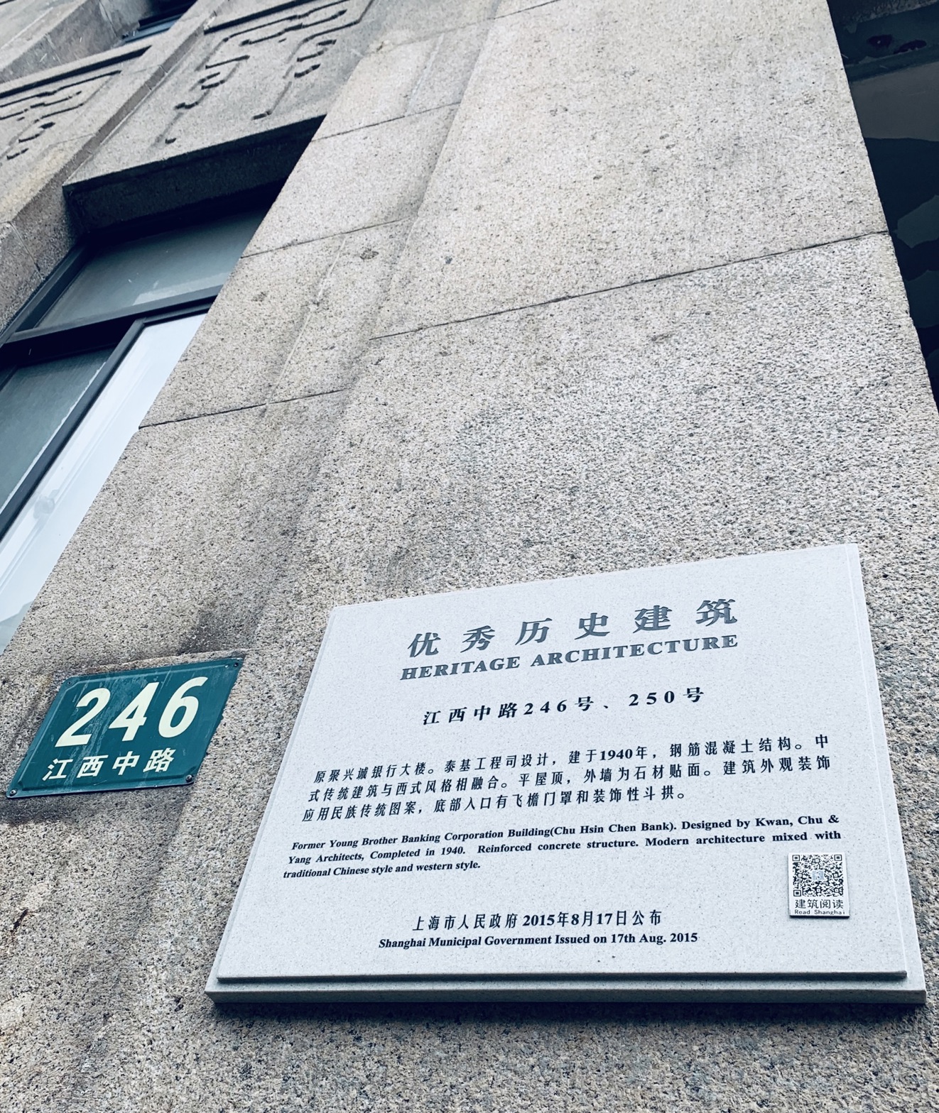 Yuzhan No 8 Art Hotel Shanghai Beach Branch