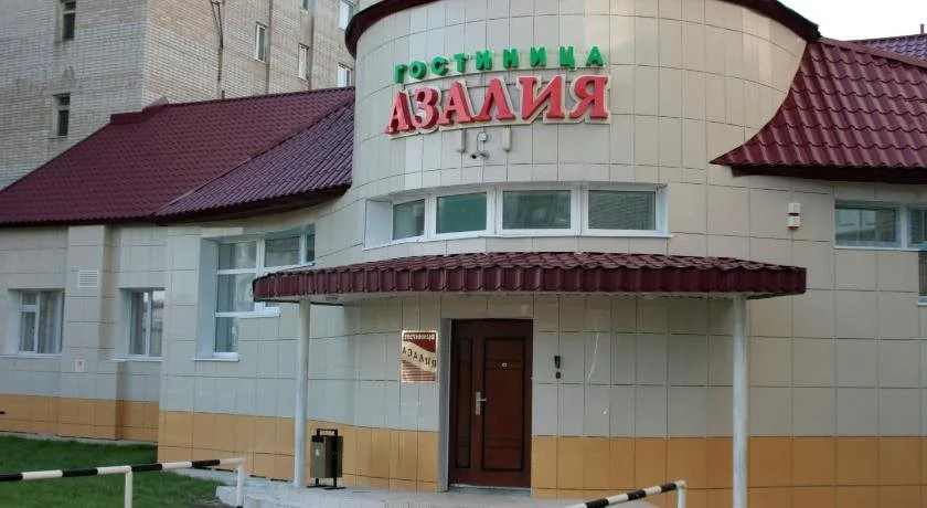 Hotel AZAL