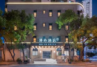 Manxin Hotel Shanghai North Bund