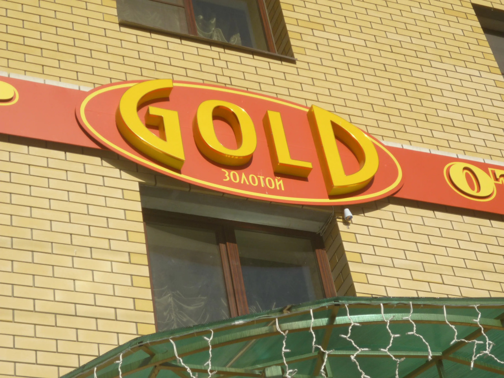 Gold Hotel