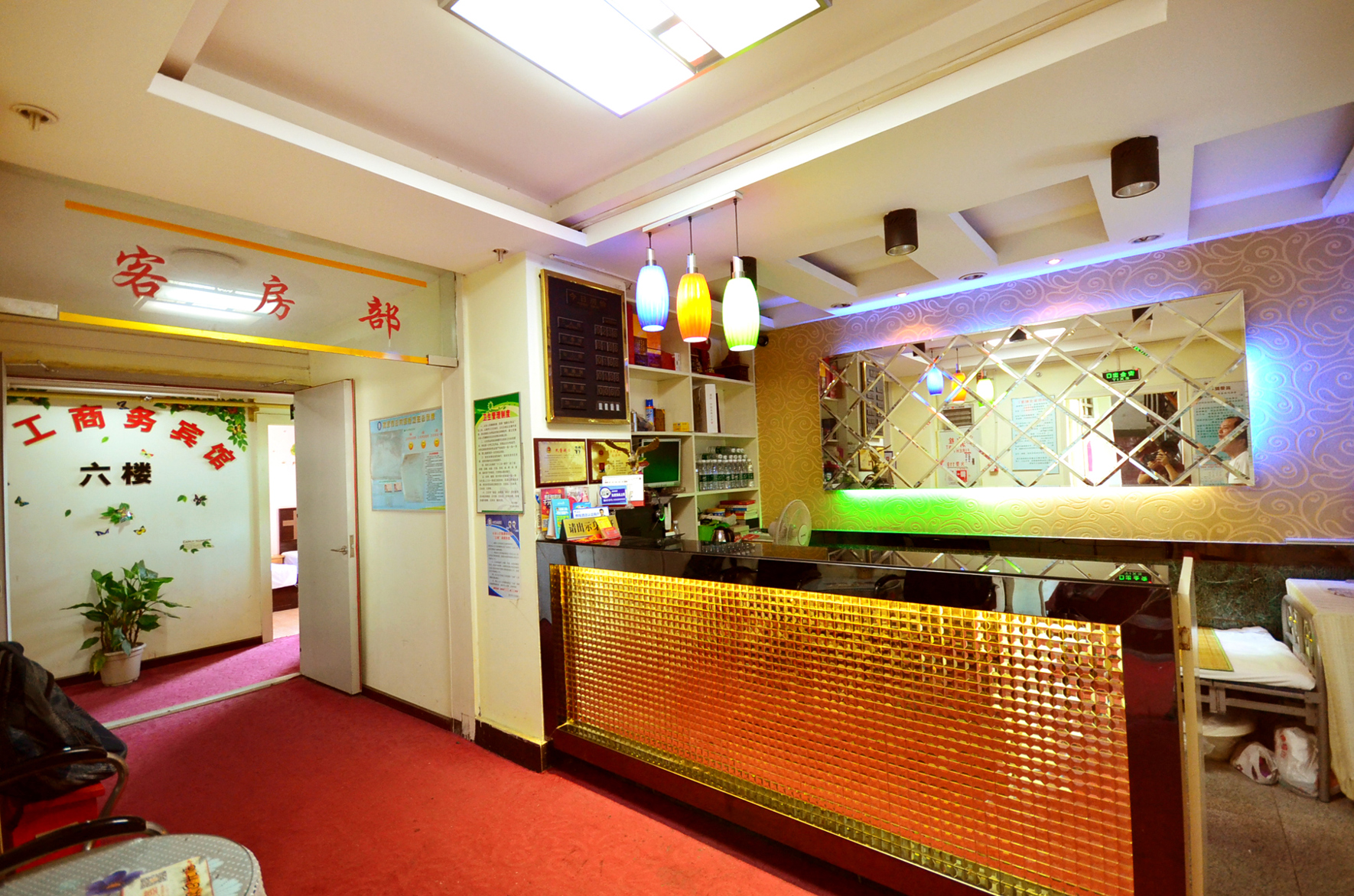 Huazhong Business Hotel