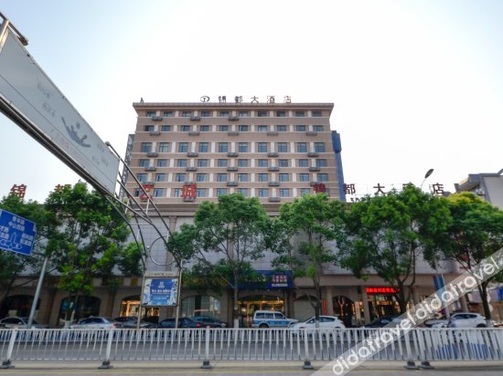 Jindu Hotel