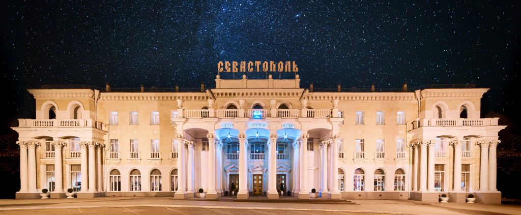 Sevastopol Hotel & Spa