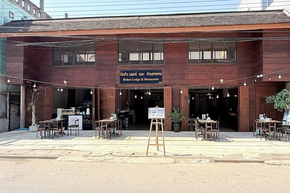 Bokeo Lodge & Restaurant