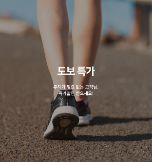Jecheon Yes Sumotel