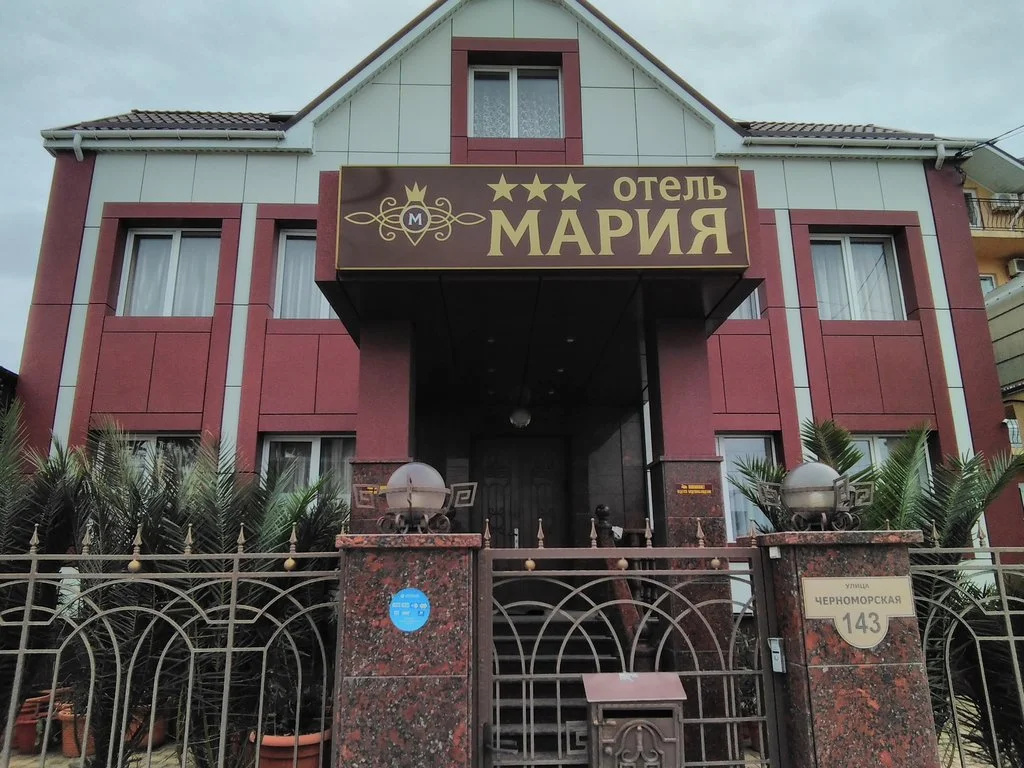 Hotel Maria